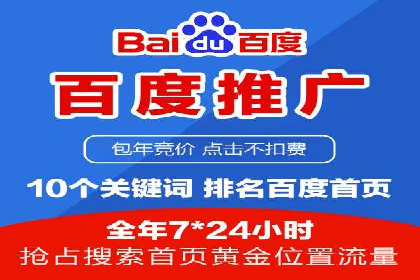 案例解析：SEM推广优化关键点
